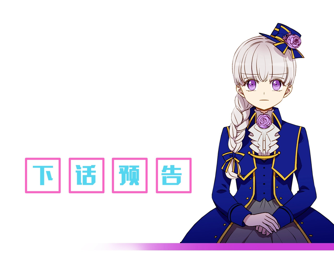 第50话 易碎品 第 166 页