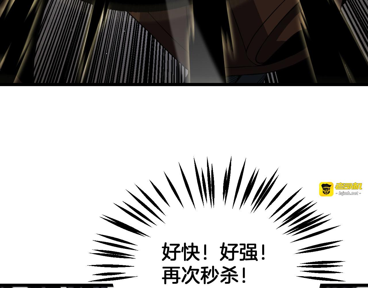 第103话 切瓜砍菜 第 111 页