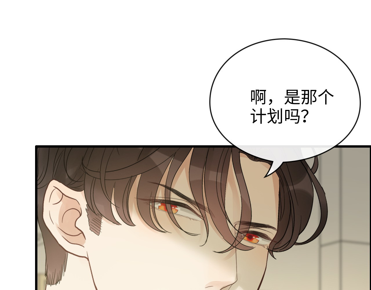 第331话 孩子们车祸发烧不退 第 50 页