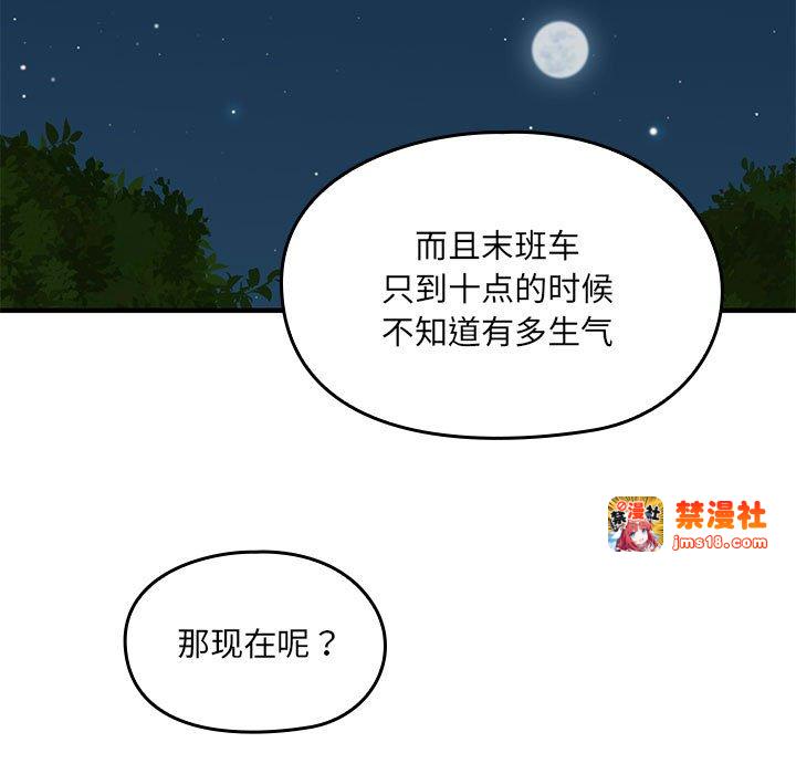 第9话 第 129 页