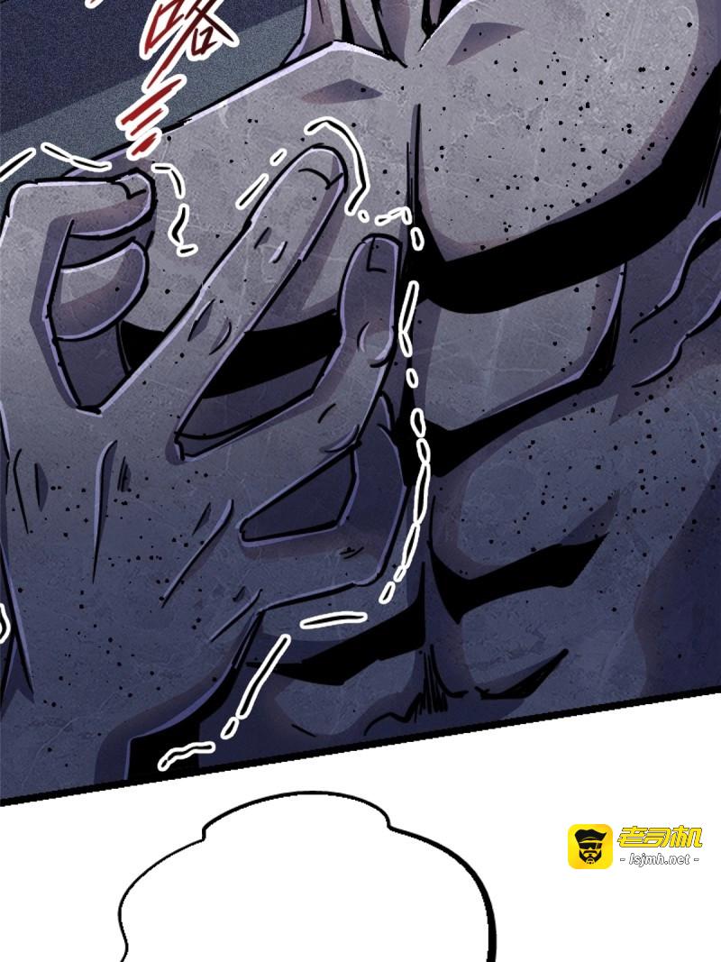 第76话 73.信徒 第 7 页