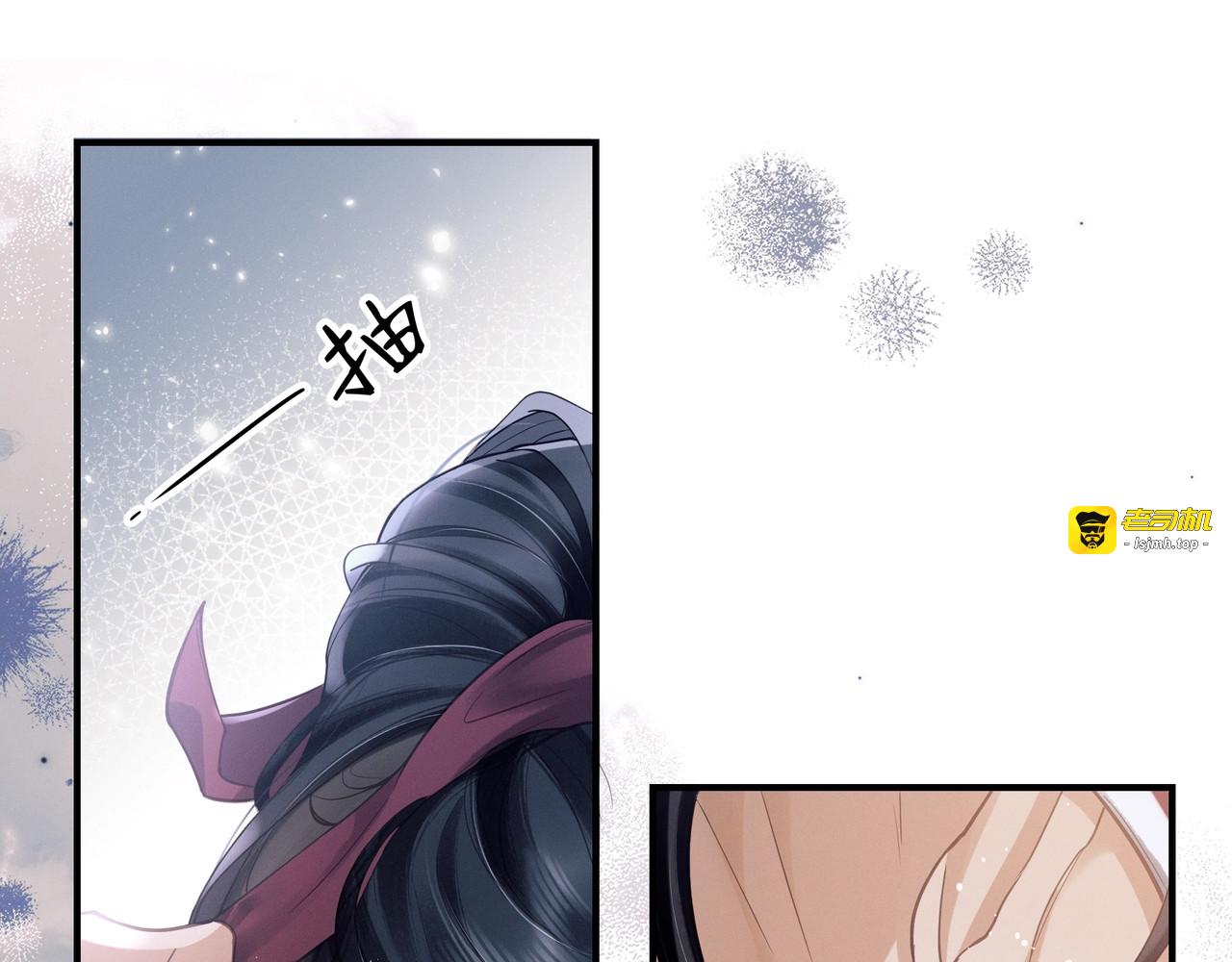 第1话 养弟含恨而归，竟辱我至此 第 63 页