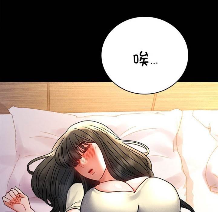 第47话 第 18 页