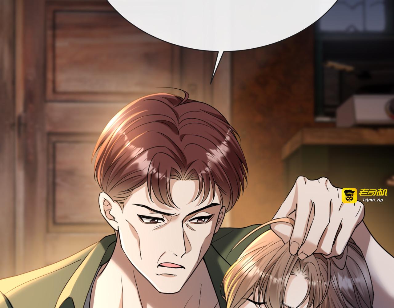 第25话 惊险的开始 第 107 页