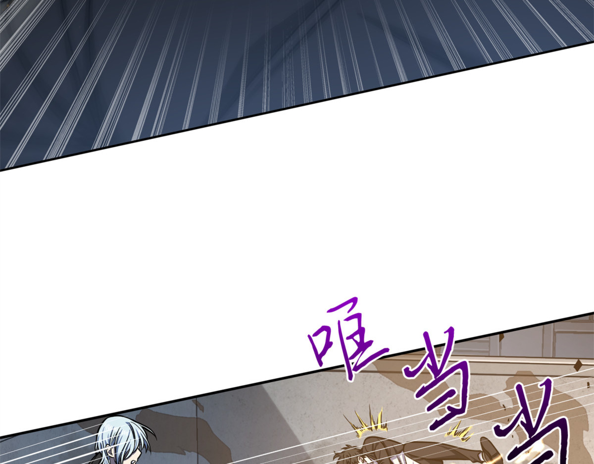 解雇 第 108 页