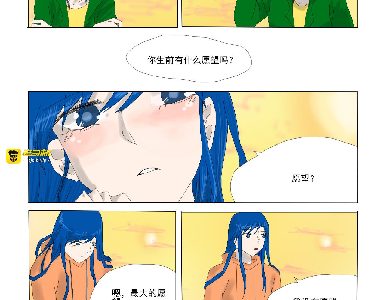 助愿人 第 15 页