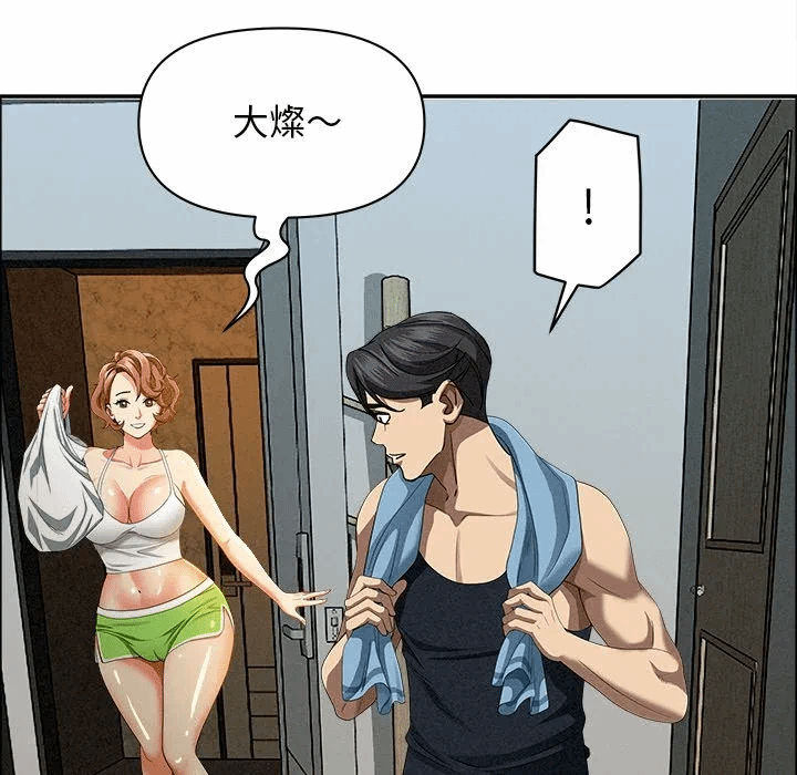 第32话 第 24 页
