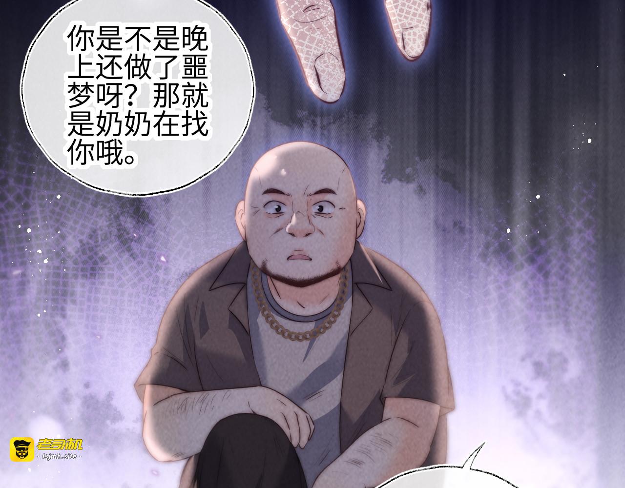 第39话 第 53 页
