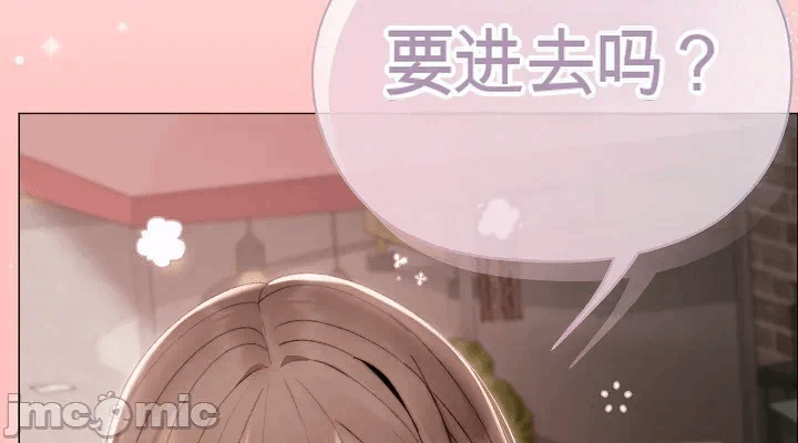 第23话 第 50 页