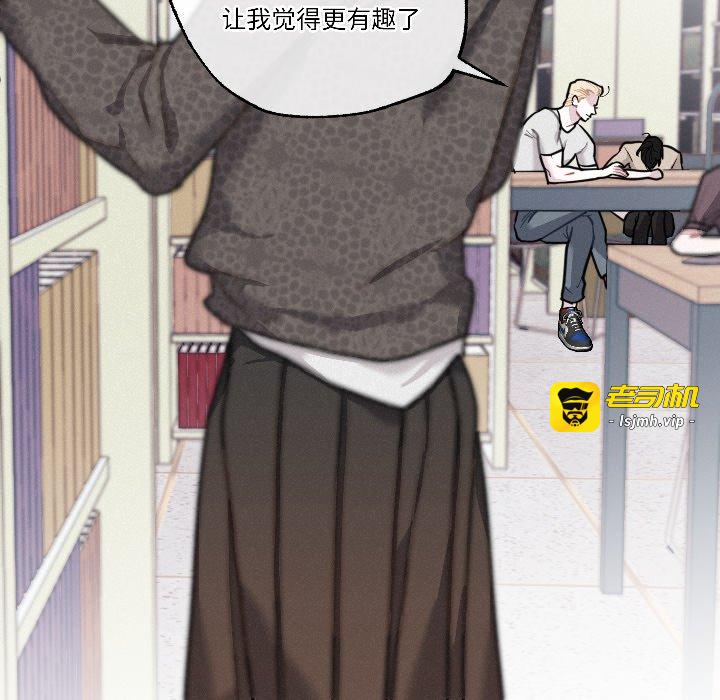 第11话 第 53 页