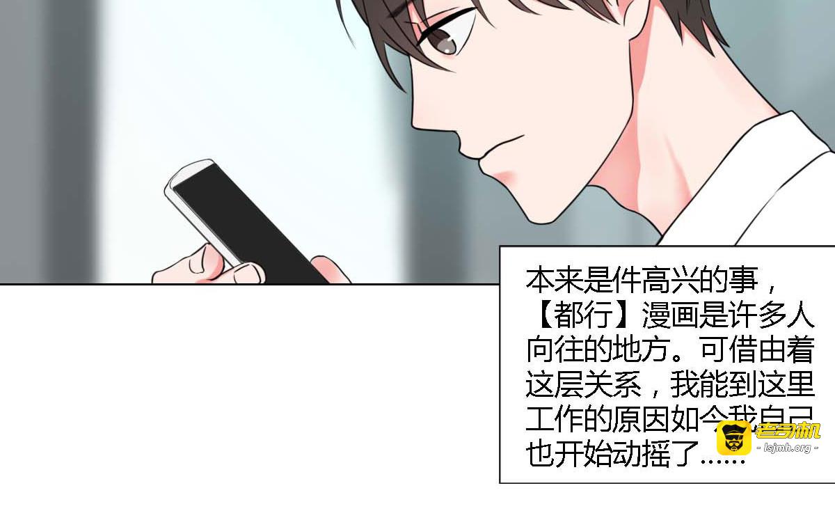 第1话 第 3 页