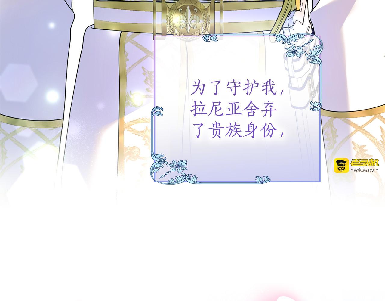 第64话 约定 第 267 页