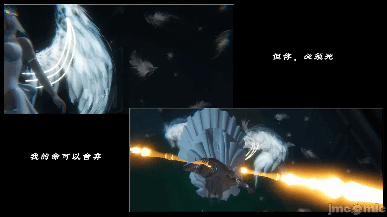 第一话 第 460 页