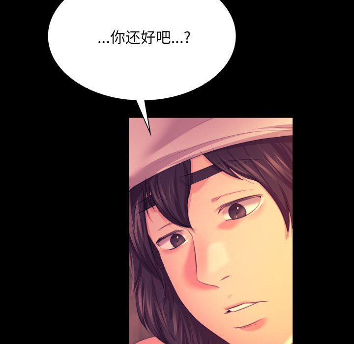 第77话 第 164 页
