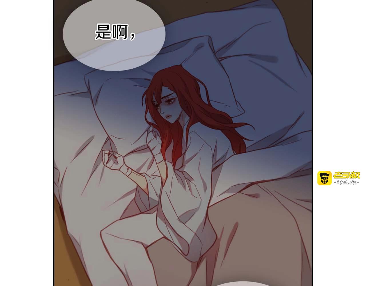 第113话 我害怕… 第 53 页