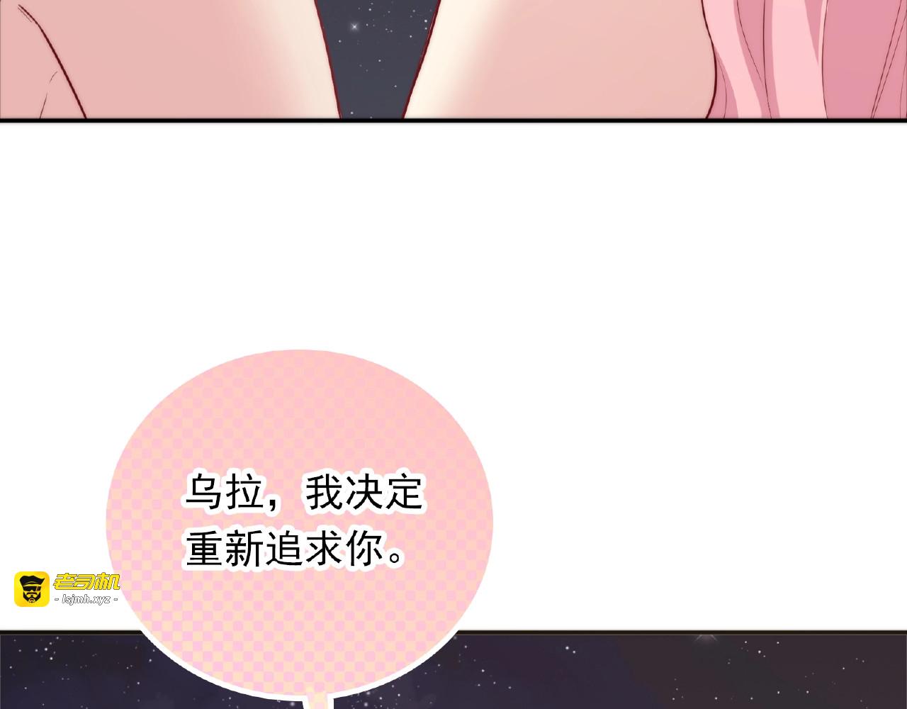 第86话 带我走的他 第 109 页
