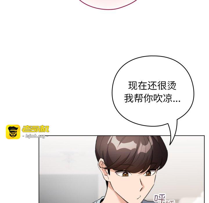 第33话 第 89 页
