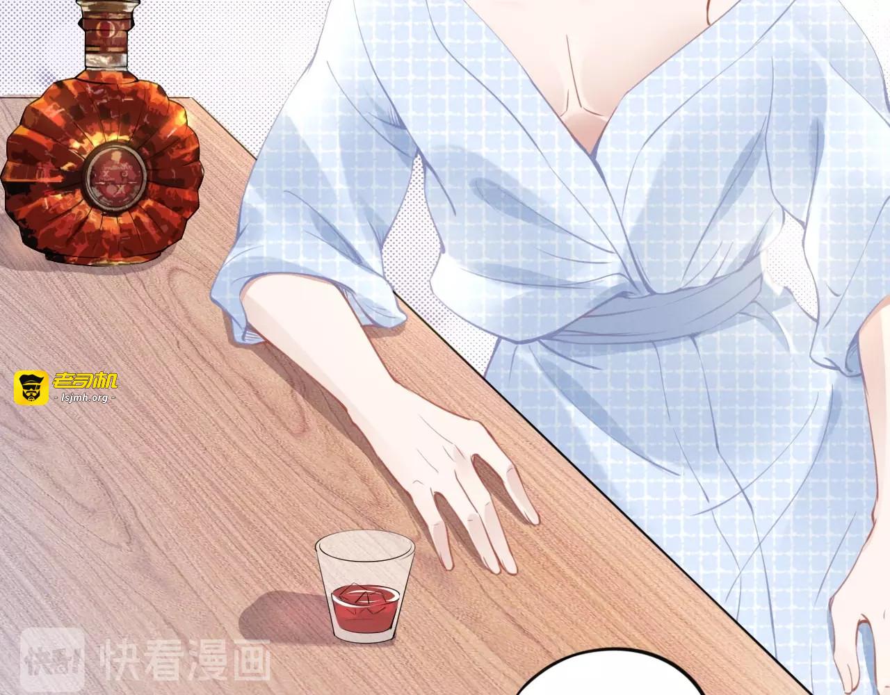 第69话 出浴风波 第 9 页