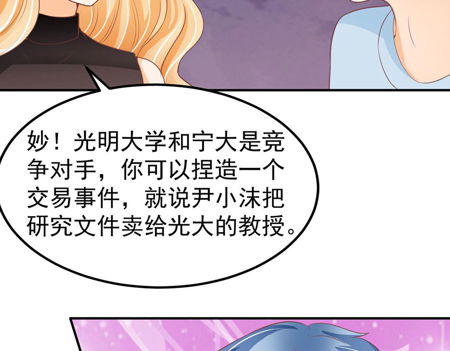 第185话 第 32 页