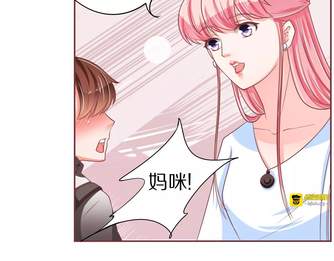 第58话 第 21 页
