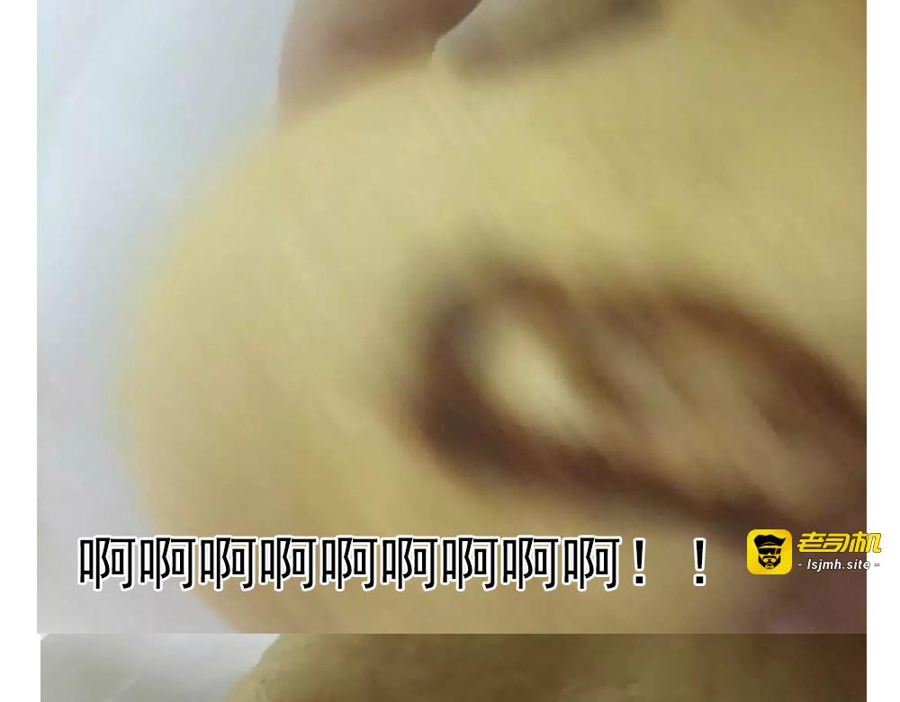 懒蛋蛋流沙包 第 19 页