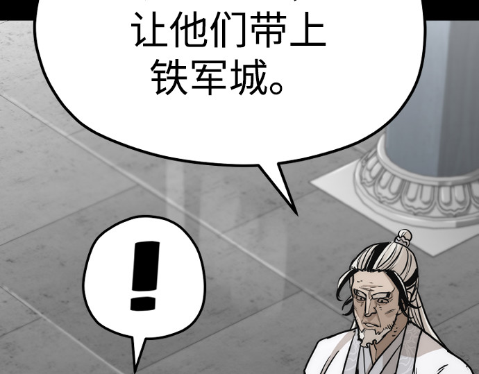 第72话 第 370 页