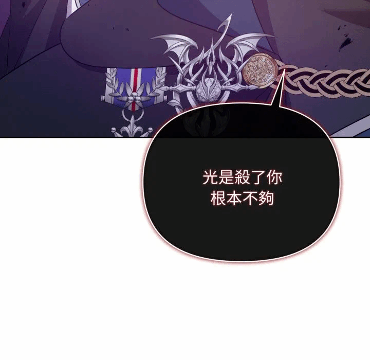 第35话 第 54 页