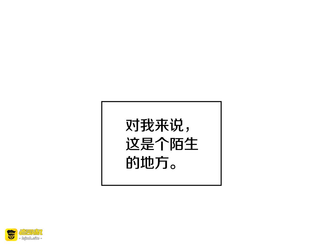 第一季完结话 护你周全 第 141 页