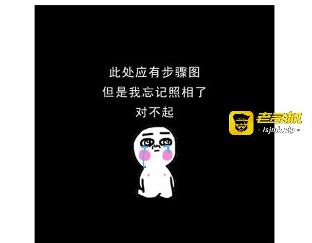 小熊蛋糕 第 7 页