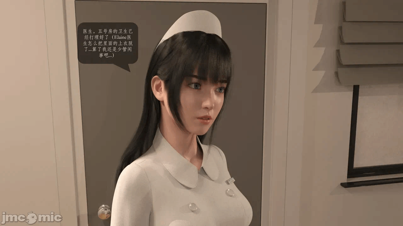 第一话 第 42 页