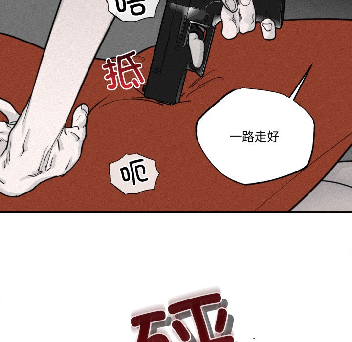 第1话 第 70 页
