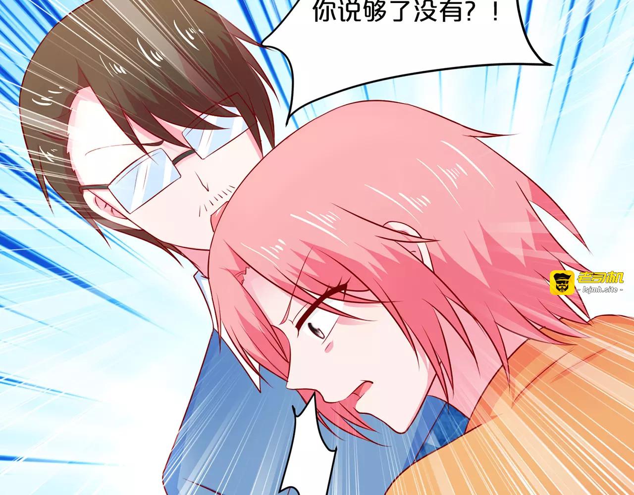 第56话 第 19 页