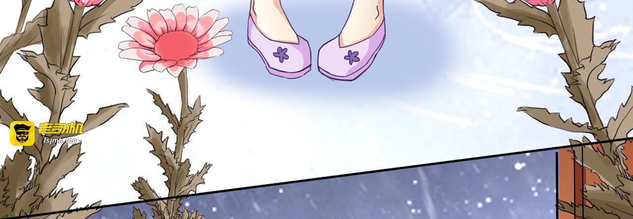 第6话 第 51 页