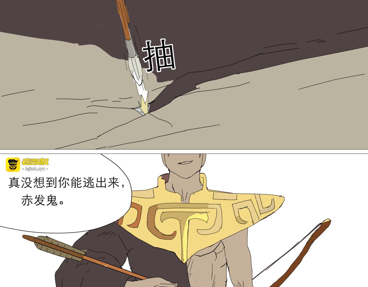 成为星宿典印人 第 31 页