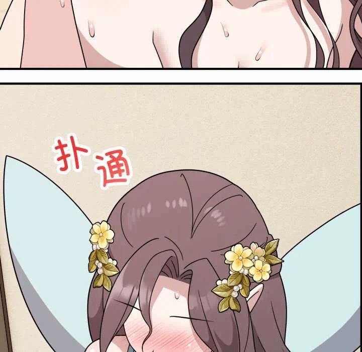第5话 第 141 页