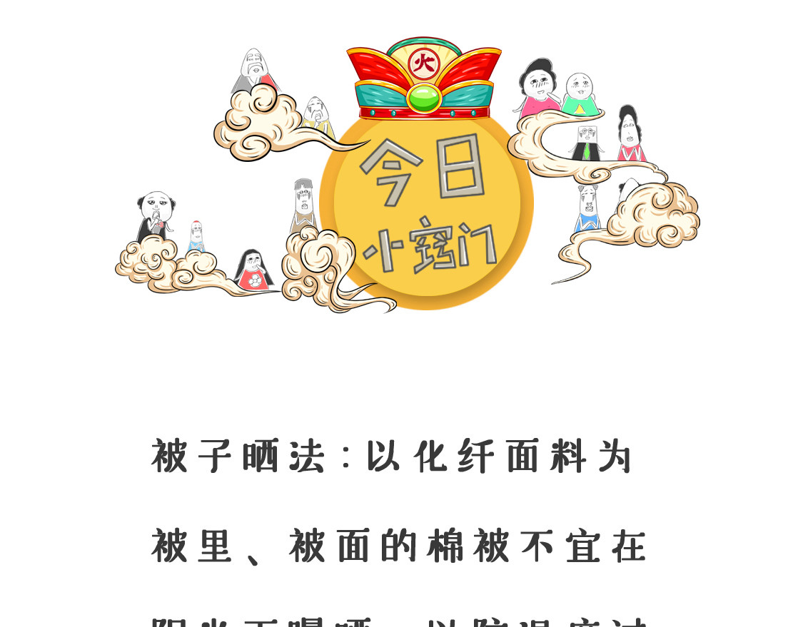 文明用语2 第 10 页