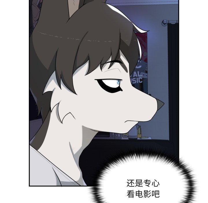第7话 第 24 页