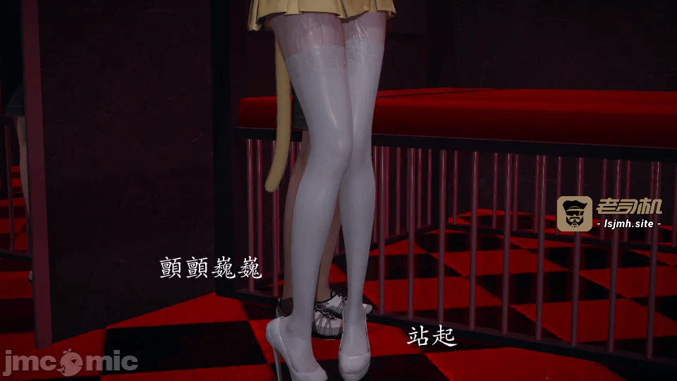 第一话 第 33 页