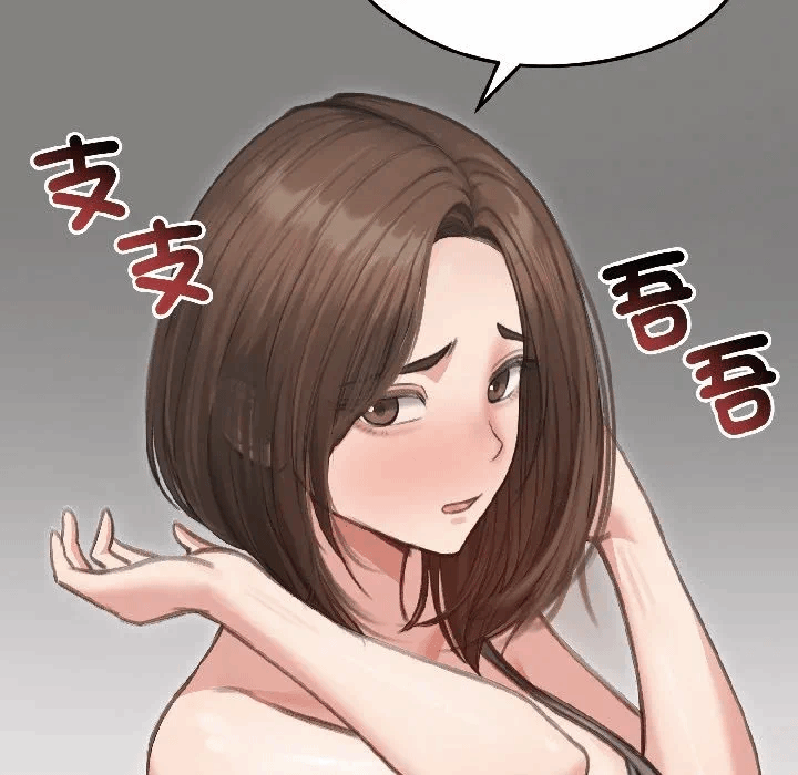 第40话 第 158 页