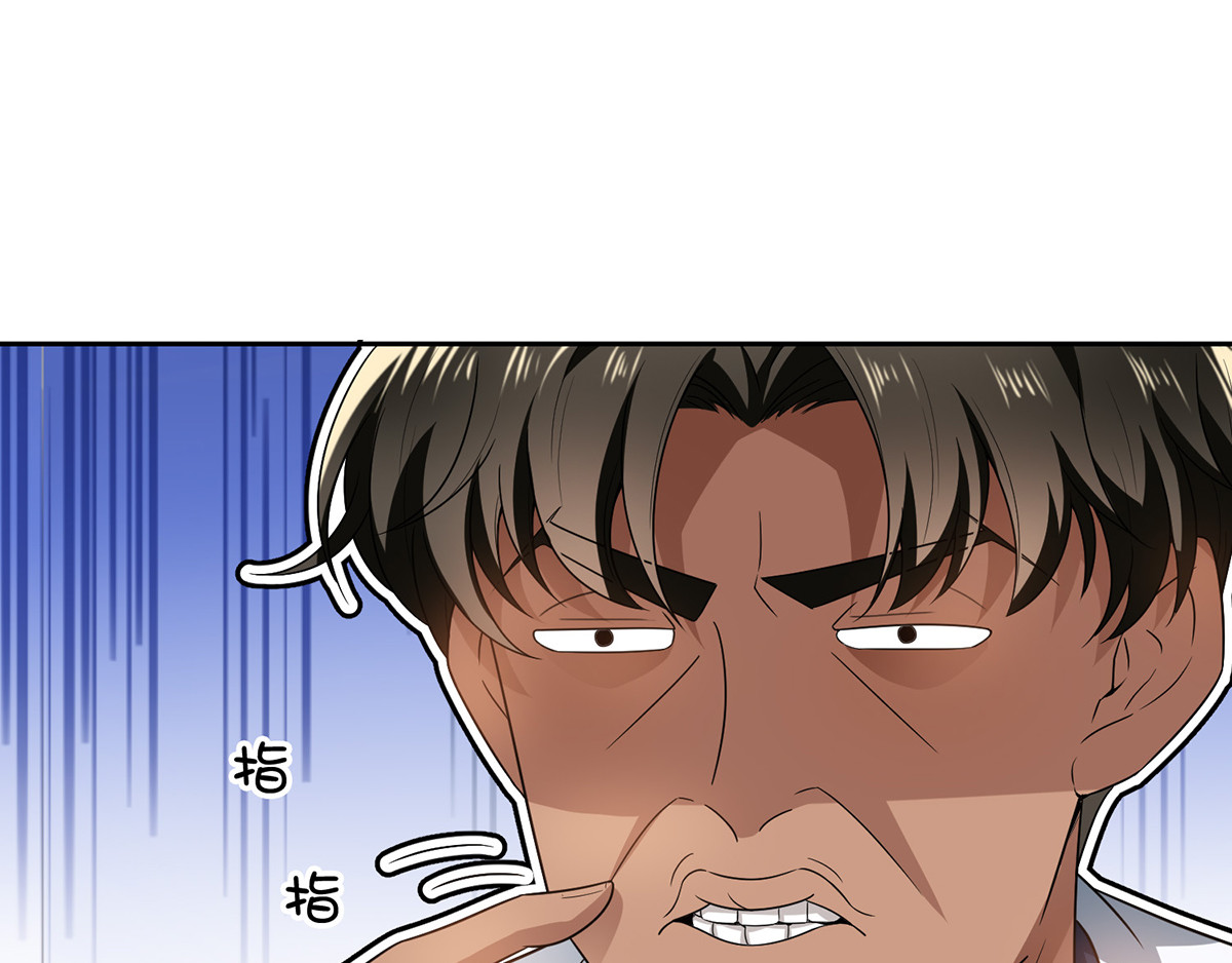 第166话 哥哥他果然是…… 第 96 页