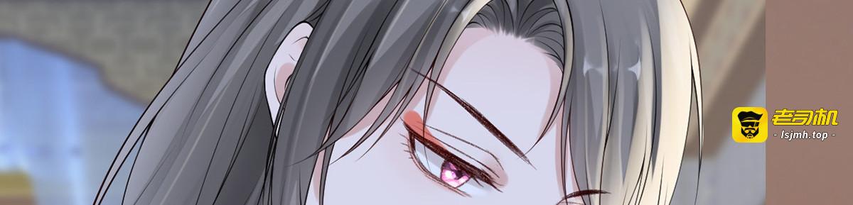 第90话 一笔勾销？ 第 39 页