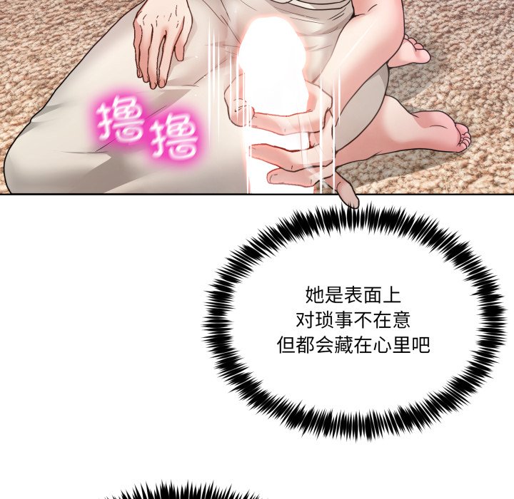第32话 第 108 页