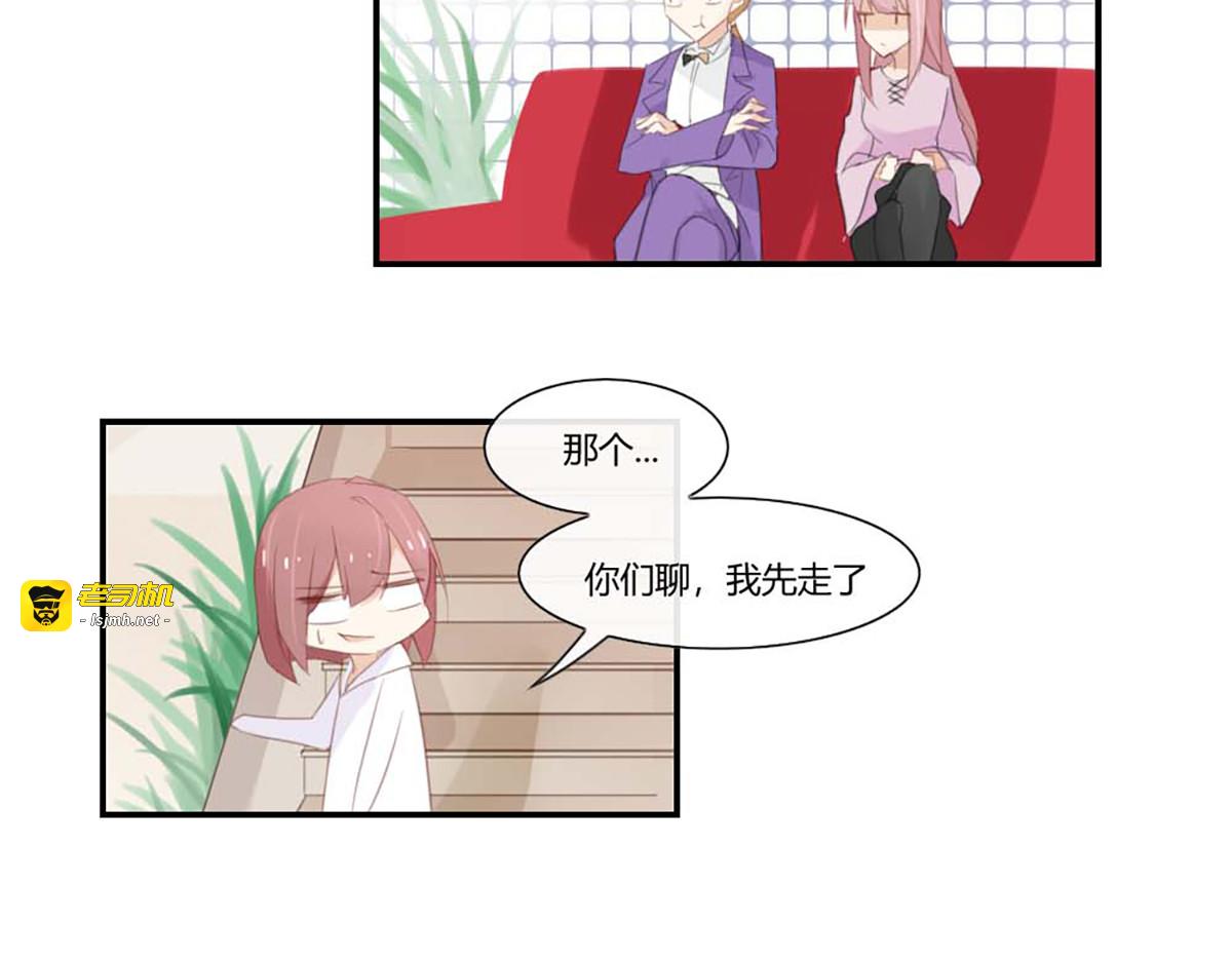 第41话 第 47 页