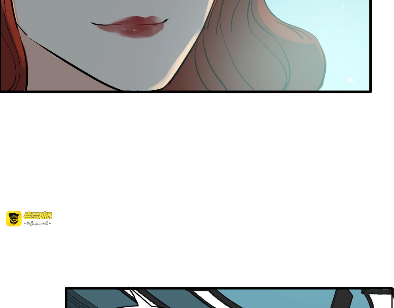 第204话 以爱之名绑架我！ 第 75 页