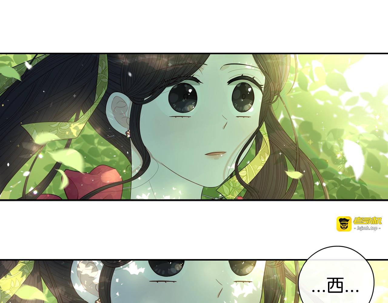 第43话 说不出的感谢 第 79 页