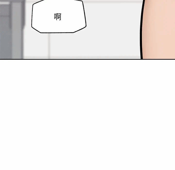第17话 第 47 页