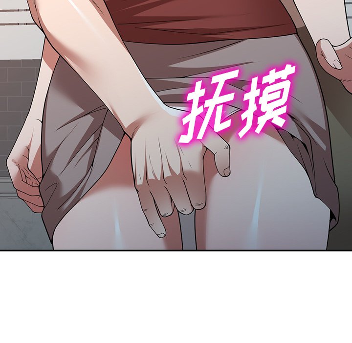 第23话 第 21 页