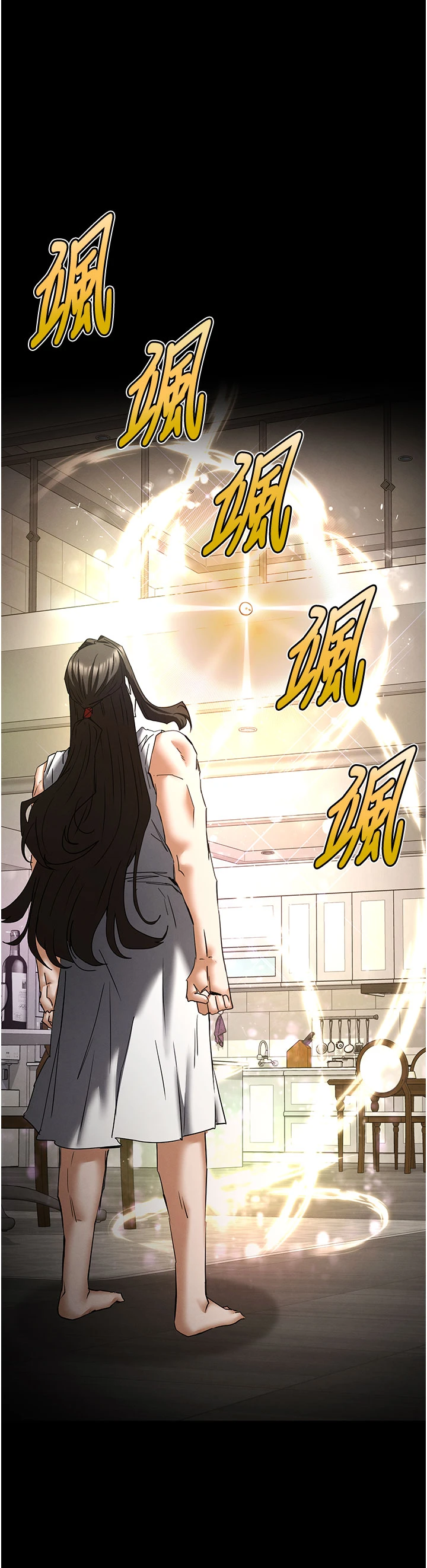 第72话 - 迈向新世界的旅程 第 68 页