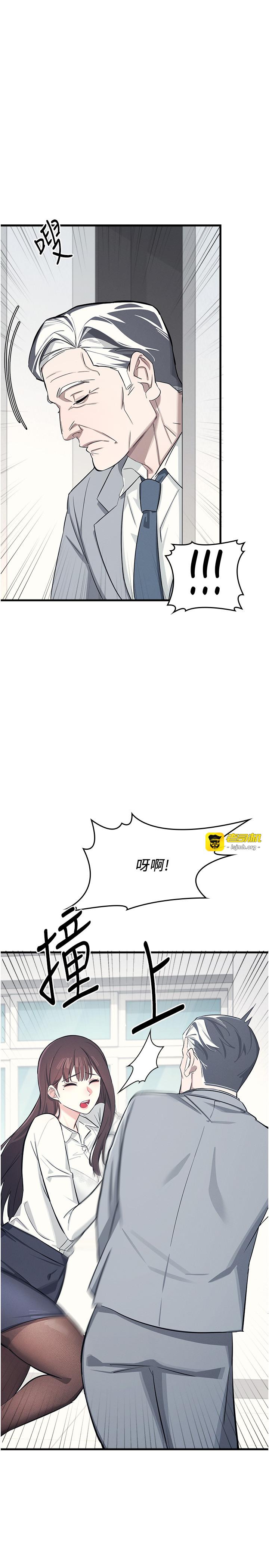 第3话 - 被学生意淫的羞耻感 第 41 页