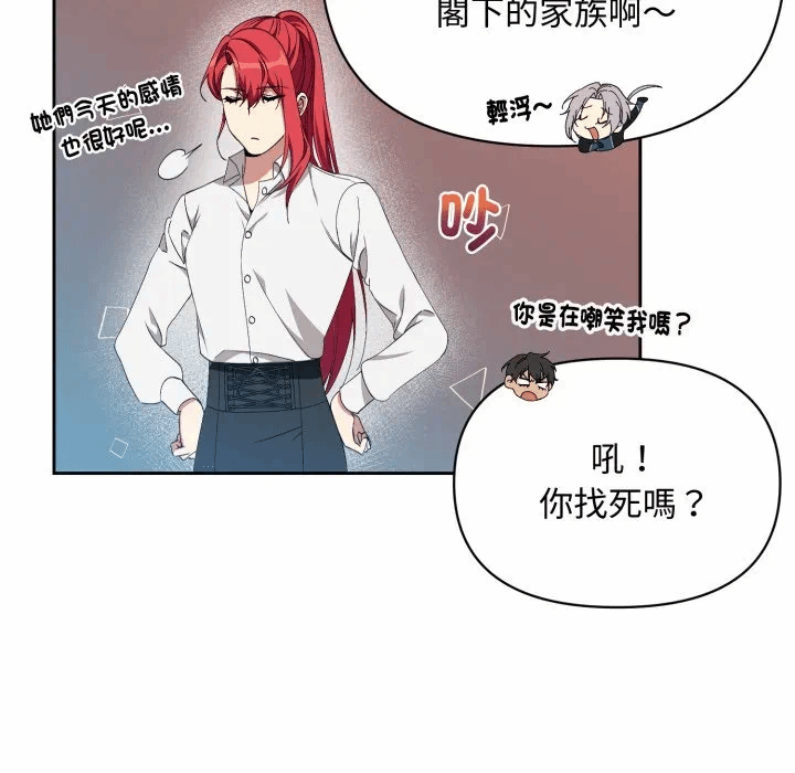 第2话 第 177 页